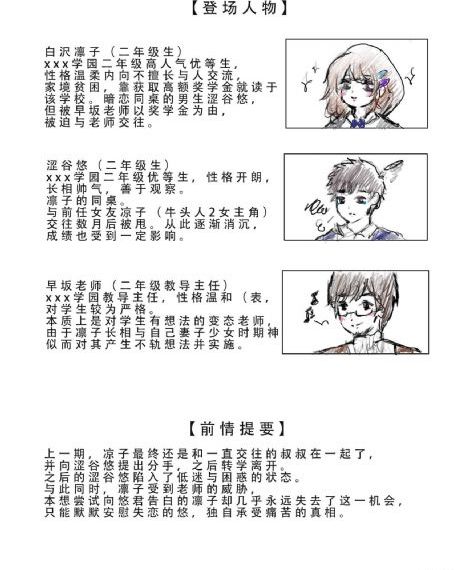 夫妇当面交换作爱一天_1080高清完整版播放