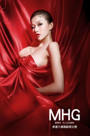 我朋友的老婆许艺昌_1080P免费在线播放